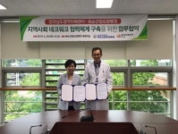전남도치매센터-화순군립요양병원 MOU