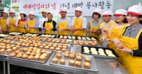 빵으로 전하는 이웃사랑
