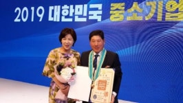 조성은 무진기연 대표, 은탑산업훈장