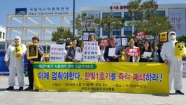 “한빛1호기, 대한민국 핵발전소 현주소”