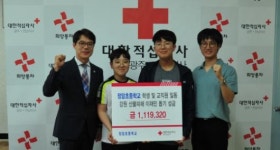 정암초교 , 강원도 산불 피해 구호성금 기부