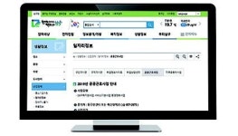 남구 하반기 참가자 모집