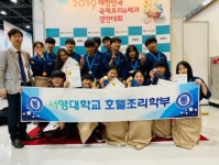 서영대 , 대한민국 국제요리&제과 경연대회 대거 입상
