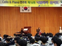 장덕고등학교, 제14회 나빌레라 공연