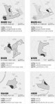 광주 민간공원 이렇게 바뀐다 3. 중앙공원 2지구