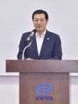 이용섭 시장 “변화와 혁신으로 물 산업 육성”