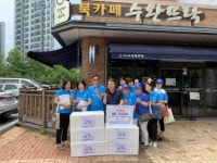 강산한방병원, 이웃에 닭 500마리 전달