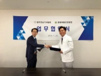 광주·전남기자협회-동행재활요양병원 업무협약