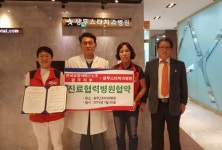 상무스타치과병원, 요양서비스노조 광주지부와 진료협약