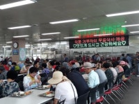 동네방네- 노인타운에 훈훈한 기부 릴레이 