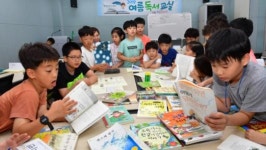 푸른길 도서관 여름 독서교실