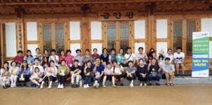 나주 8개 마을 농촌체험여행 운영