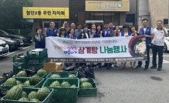 첨단2동 바르게살기위원회, 경로당에 건강 음식 전달