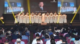 김대중 전 대통령 서거 10주기 추모식 사진뉴스