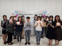 롯데아울렛 남악점,보자기 매듭 배워 명절 선물 포장해요