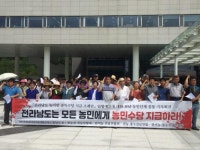 농민수당 농가 아닌 개인별 지급하라