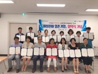 여성이 일하기 좋은 광양 만든다