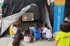 송정1동 마을안전지킴이, 안전체험행사 열어