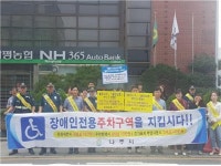 남평파출소, 교통질서 정착 교통캠페인