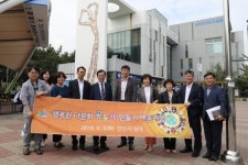 광산구, 안산다문화특구마을 배움여행