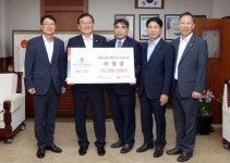 미림산업개발(주), 북구청에 1천만원 후원금 기탁