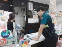 농성파출소, 추석맞이 특별 방범진단