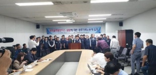 “㈜광주글로벌모터스내에 노동계 소통 창구 마련하라”