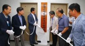 구례군, 섬진강권역 활성화 해법 찾기 나서