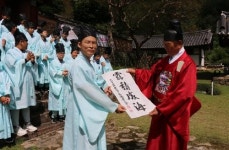 장흥 중학생들, 향교에서 문화체험