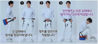 “‘쪼그리’ 사용 방법 알면 편리해요”