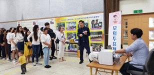 북구선관위, 다문화가족센터 연수