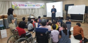 북구선관위, 발달장애인 선거 연수 진행