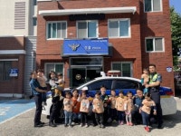 첨단지구대, 어린이집 원생 범죄예방교육