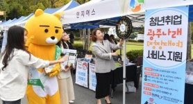 북구, 사회적경제 홍보 캠페인