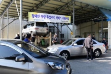 폴리텍Ⅴ대학, 장애인차량 무상 수리 봉사
