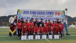 광양중앙초 축구, 추계연맹전 정상