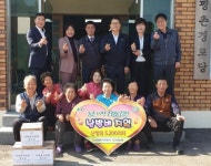 농협광주본부, 평촌 경로당에 난방비 지원