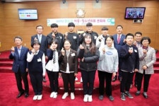 화순 아동·청소년의회, 아동친화도시 제안