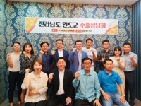 완도군, 베트남에서 수산물 200만달러 계약 체결