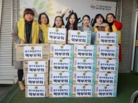 광주효광중학교 학부모회, 영아일시보호소  봉사활동