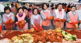 “올해 김장은 김치타운에서 하세요”
