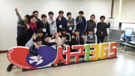 영암교육지원청 일일 기자체험 - ㈔광주서구자원봉사센터