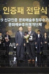 오성정보통신, 문화예술후원 우수기관 선정