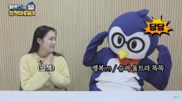 ‘펭수’뜨니 광산구에서 ‘펭복이’ 등장했다