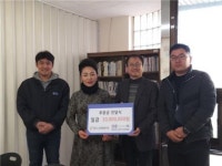 오이솔루션, 광주 북구노인종합복지관에 1천만원 기부