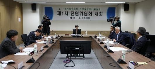 MBC, 고 오요안나 사망 원인 진상조사위원회 구성 결정
