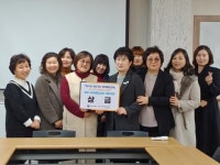 광주여성가족재단, 우수기관 상금 기부