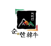전남 한우브랜드 전국적 인정 받았다