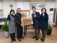 서구 양동 장수당한약방, 이웃사랑 나눔 실천