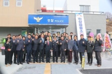 광양경찰서 진상파출소 준공식